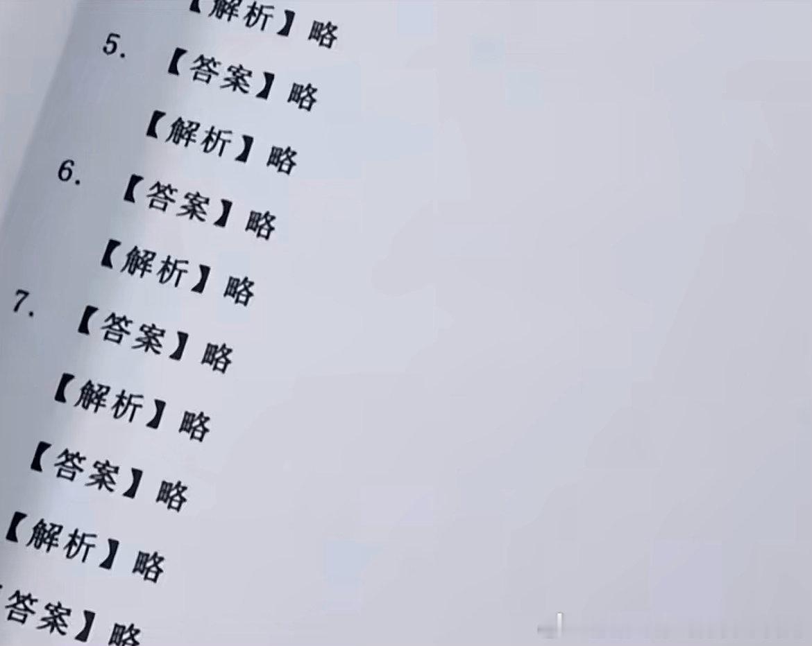 撒娇也不管用 