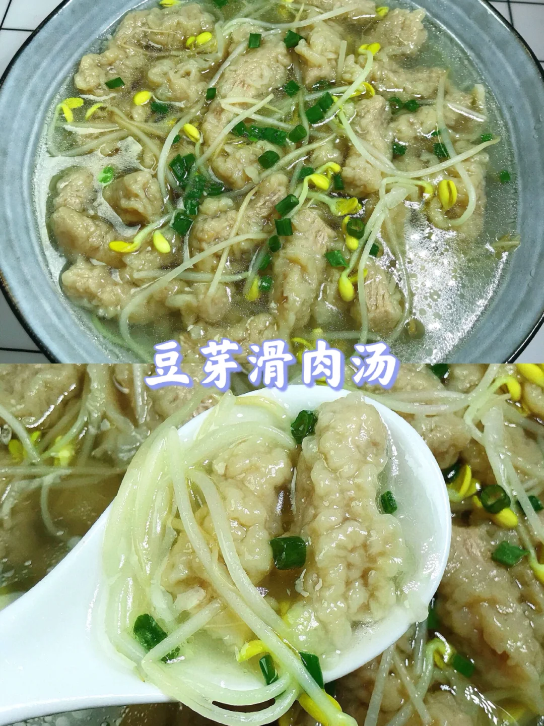 🌻挑战99款家常菜不重样🔥第78款❗️