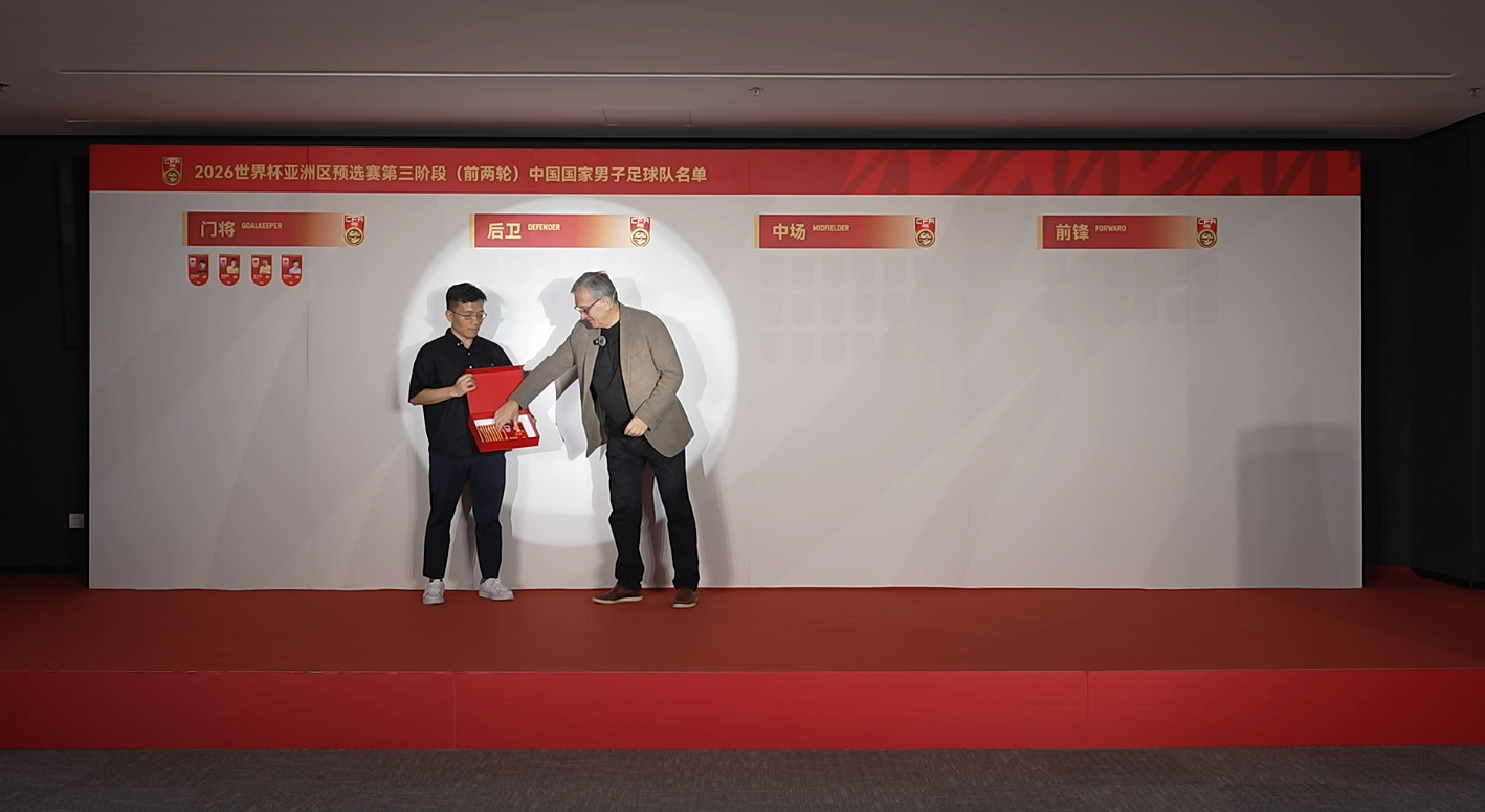 世界杯亚洲区预选赛18强赛，国足直播宣布前两轮参赛大名单，这阵势整得和别的国家公