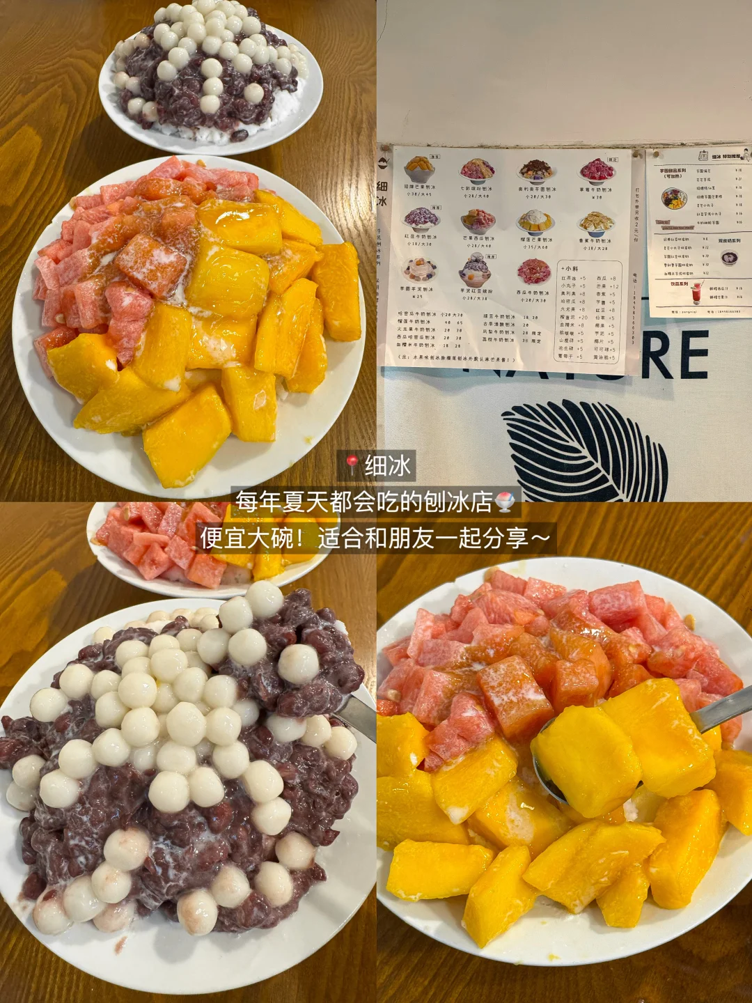 （合集）杭州只愿意带好朋友去吃的9家。。。
