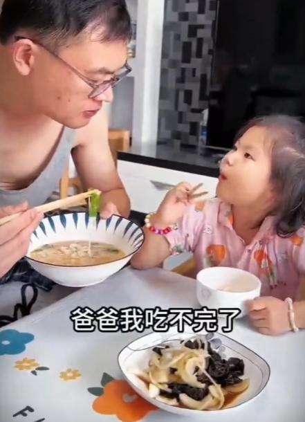 [浮云]泪目了！新疆，一小女孩午饭时将吃不完的饭给爸爸，哥哥看到后，也说吃不完，