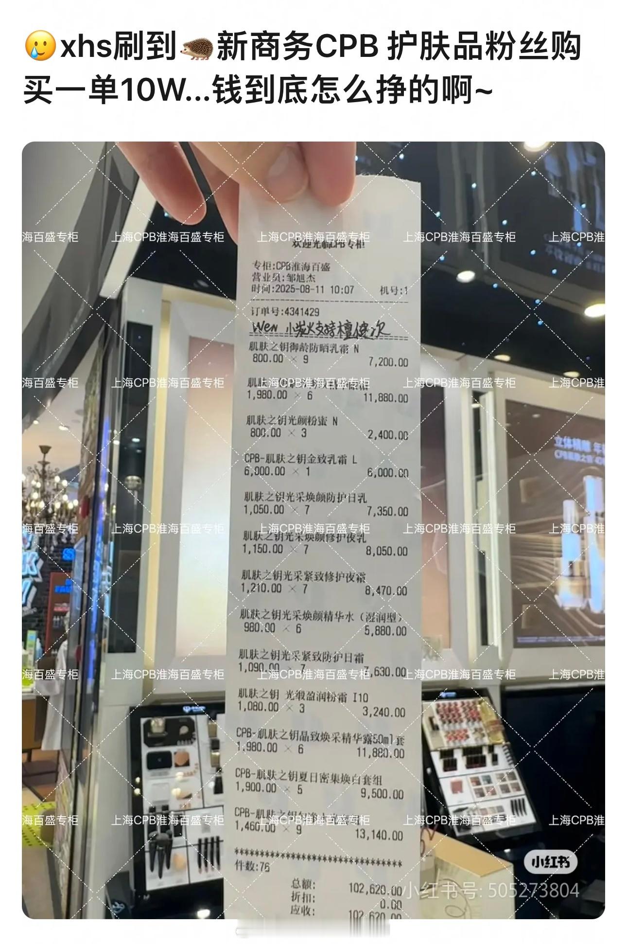 檀健次CPB官宣，tans牛比[泪奔] ​​​
