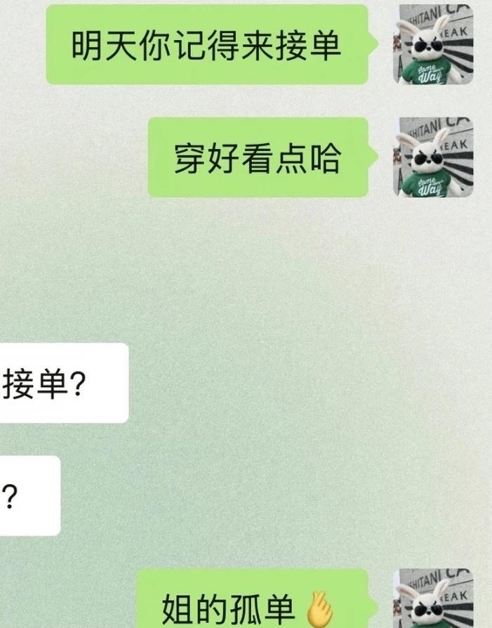 这样子谈恋爱真的很抽象，还能谈下去吗
这还能谈吗
谈不了一点了吧
那就只能谈很多