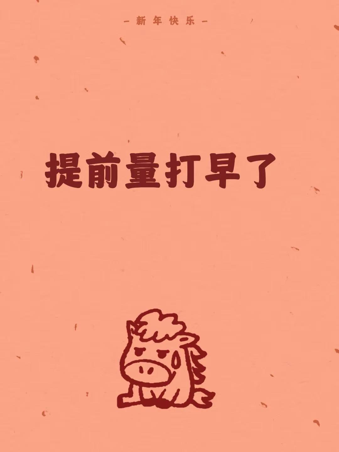 我评论了@286169695 的作品：提前量打早了