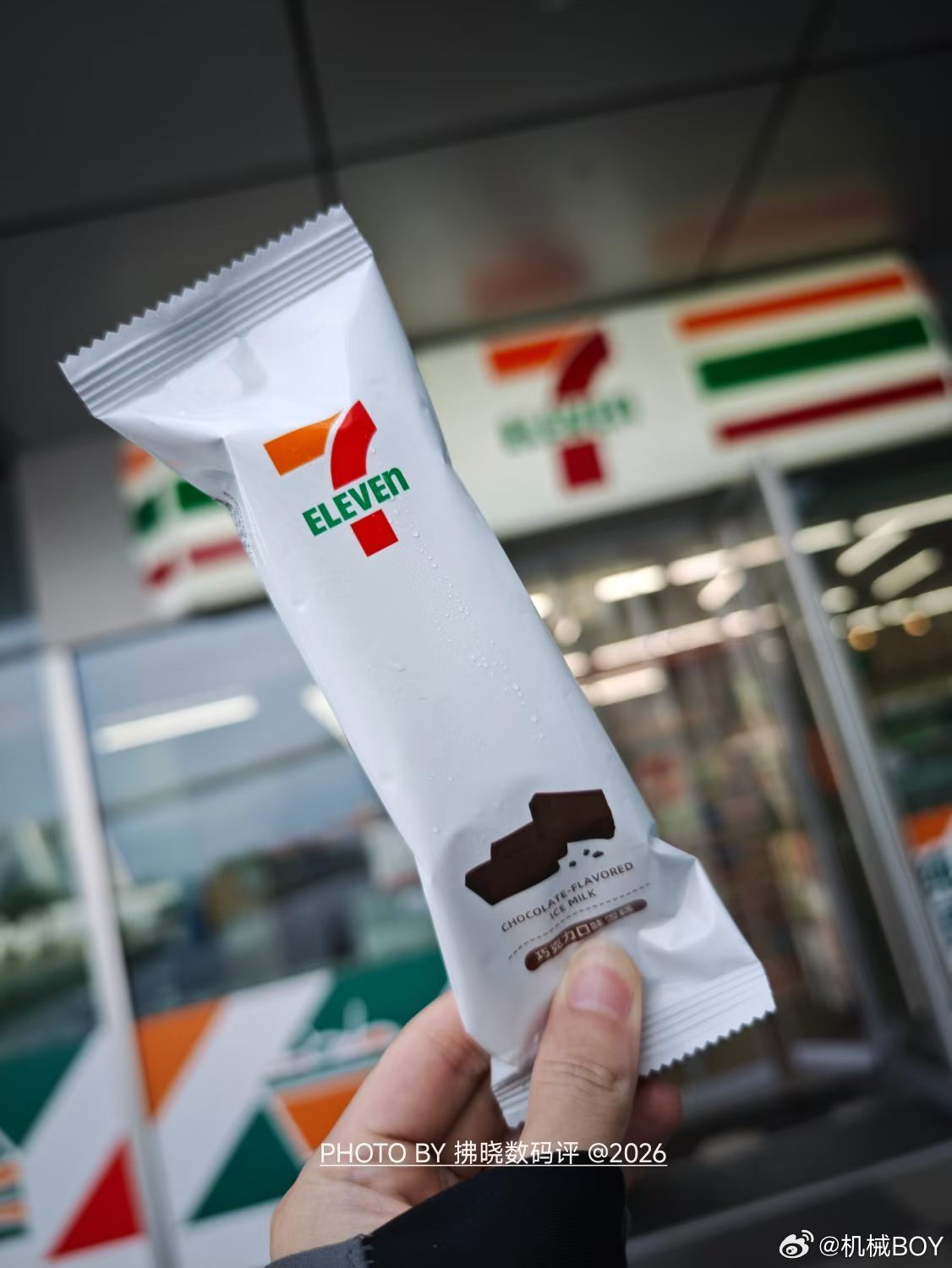 711雪糕 劣爆了 emmmm……这是哪个内部工作人员说了大实话，哈哈哈哈，物料