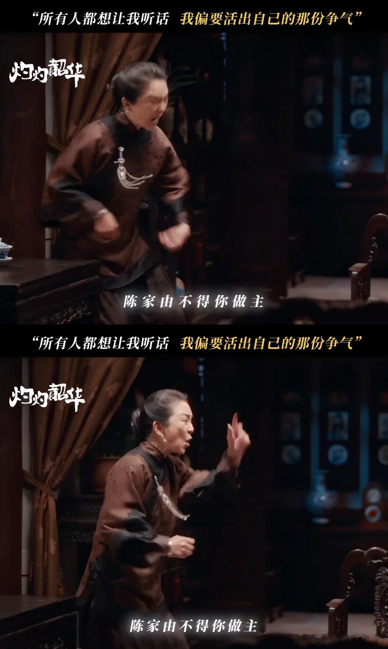 灼灼韶华和鸡毛飞上天同个导演  哇哦，《灼灼韶华》和《鸡毛飞上天》同个导演呢！它