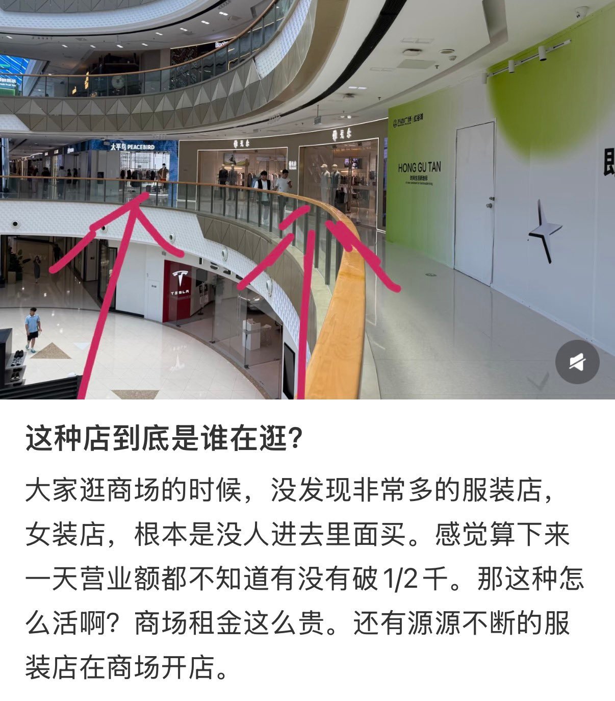这种店都是什么人在买？？ 