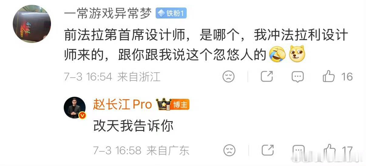 最近关于国产车最期待不是YU9，而是公布前首席法拉利设计师的姓名。新能源汽车