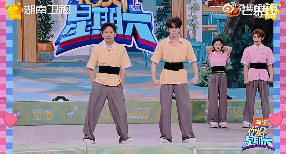 丁程鑫在湖南卫视hi6跳嗨了湖南卫视考古丁程鑫hi6舞台 被丁程鑫 hi6 嗨跳