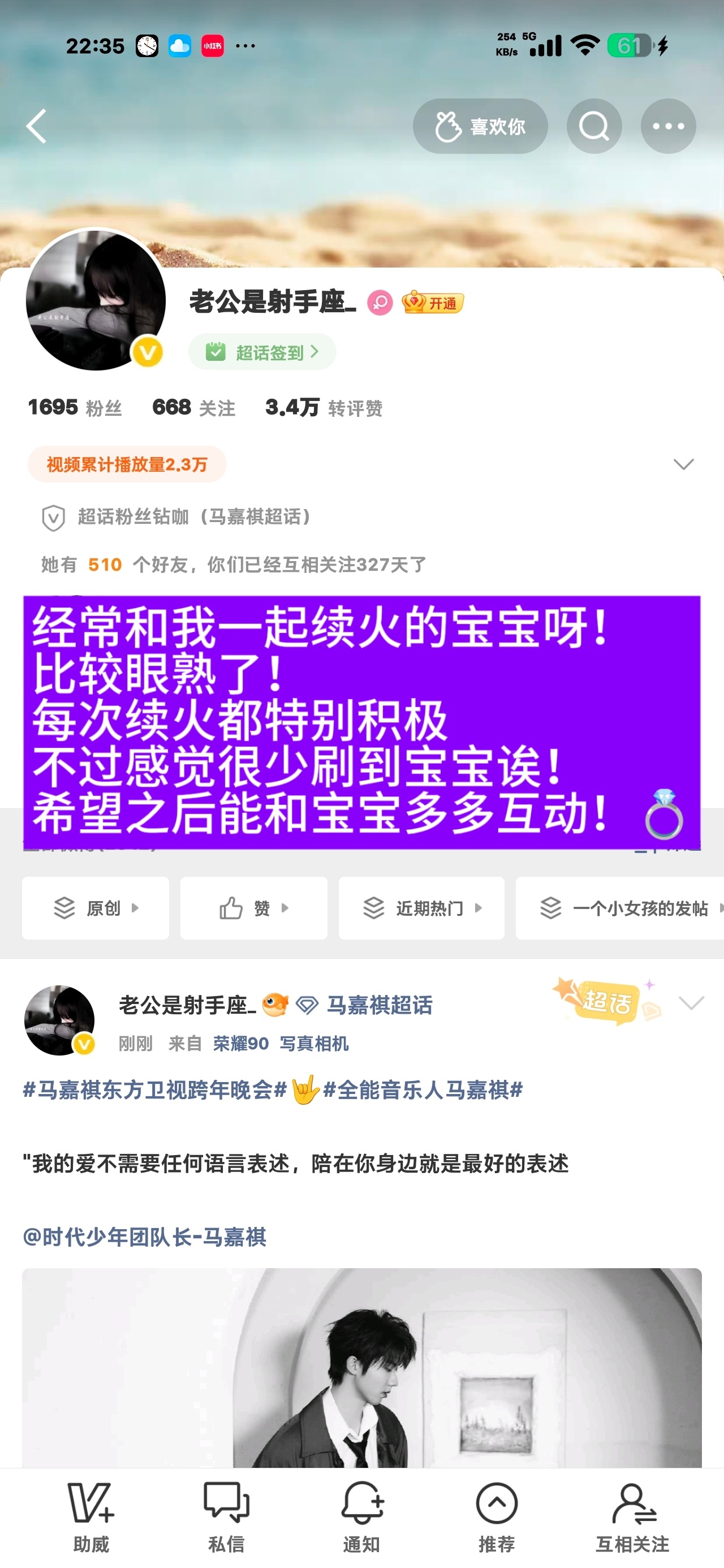 印象请查收