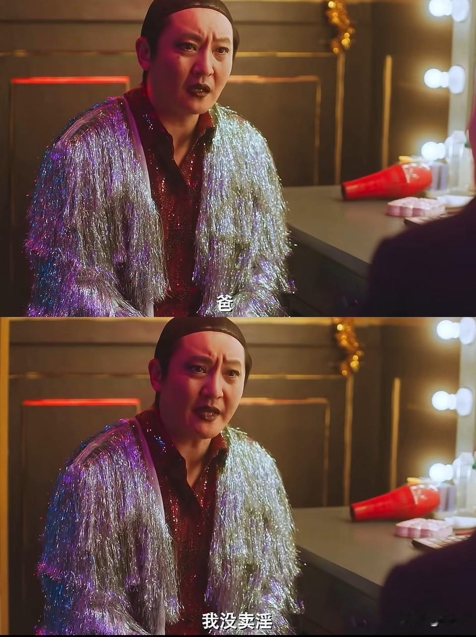 郭京飞：不癫的我不演

老舅真的好搞笑啊哈哈哈哈哈上一个发现孩子到歌舞厅唱歌的还