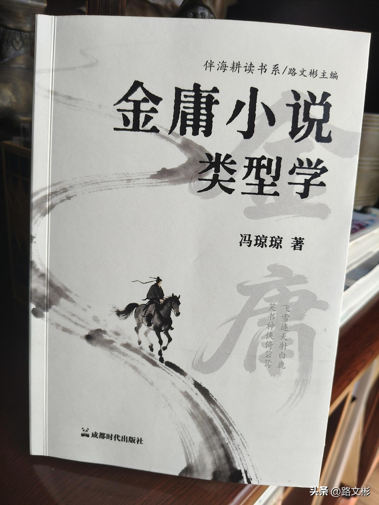 新书出路[烟花][烟花]