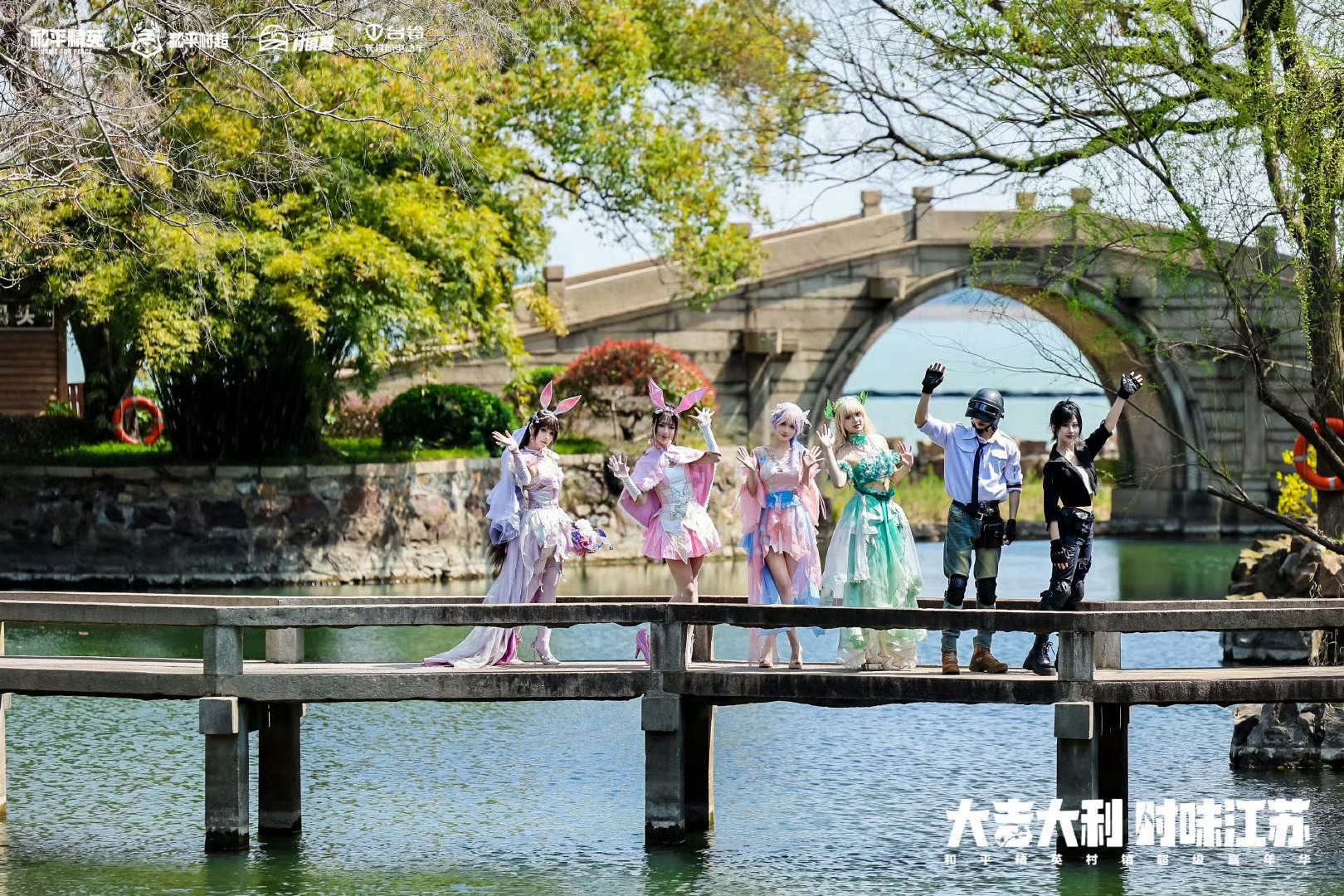 2026和平精英村镇赛选手的战袍印着乡村图腾，文旅体验区摆着电竞主题手作。这场盛