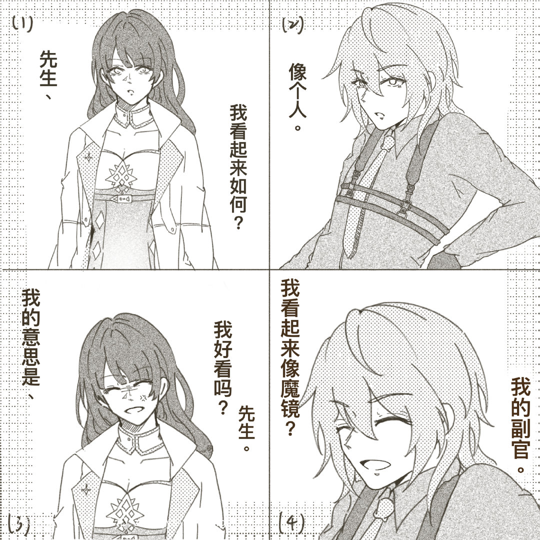 星提笑话一则#时空中的绘旅人# ​​​