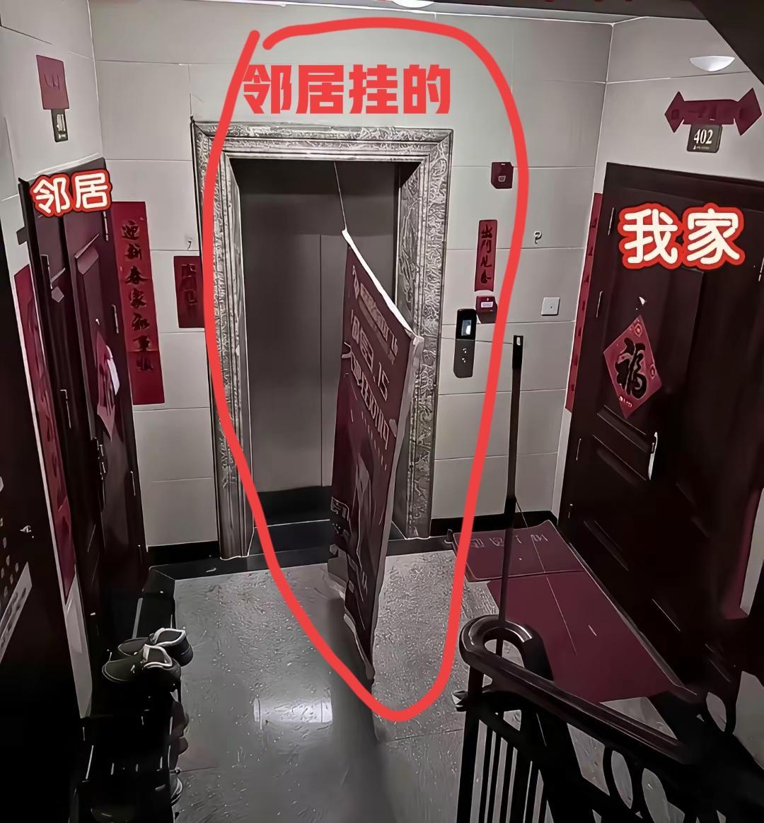 邻居擅自安装广告牌，似乎是无声的战争。
你有没有想过，法律其实早已给出了“底线”