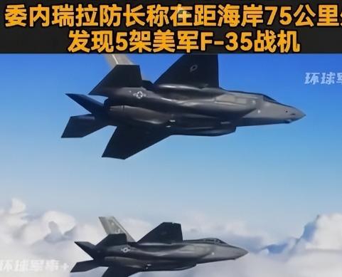 终于知道为什么委内瑞拉比伊朗有种了，不是委内瑞拉人不怕死，也不是委内瑞拉实力更强