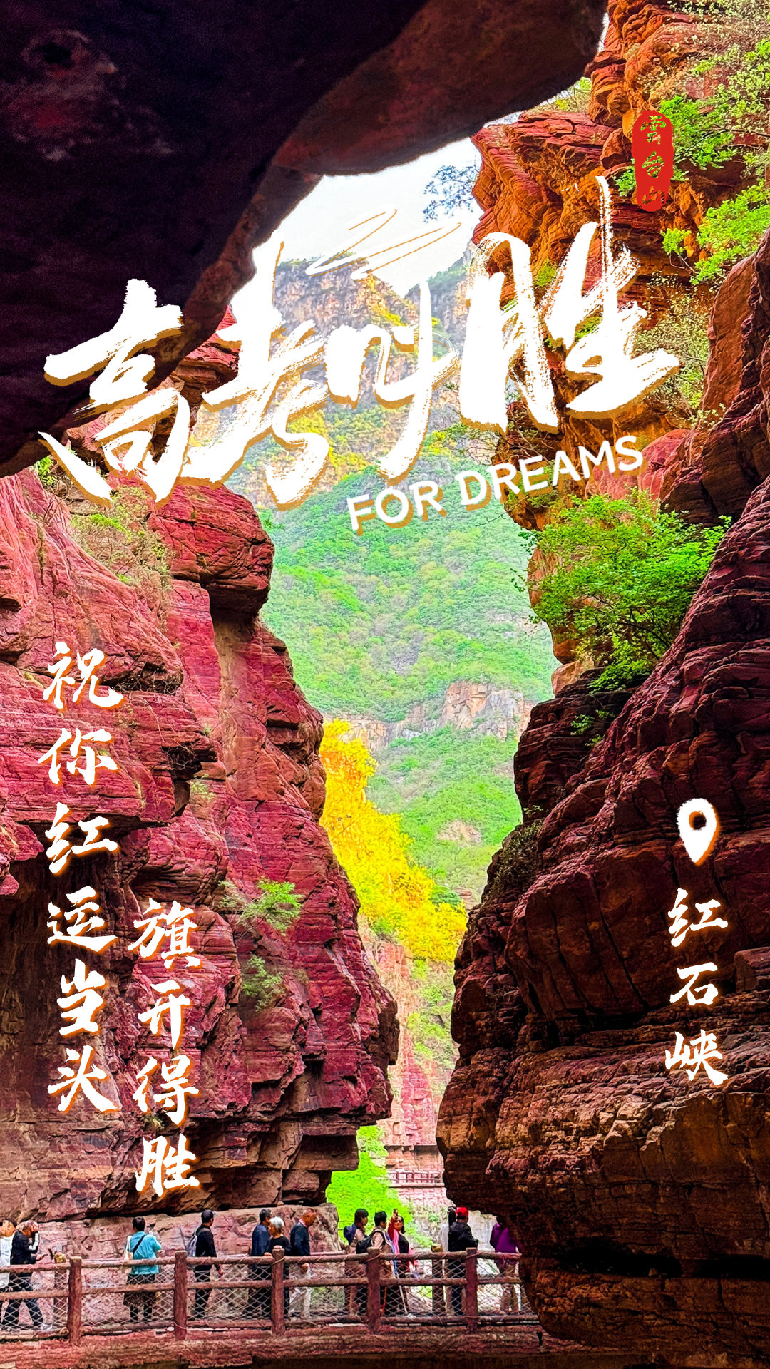 少年，加油！今天，高考倒计时2天恰逢芒种节气，祝所有高考生“芒”有所得，一举高“