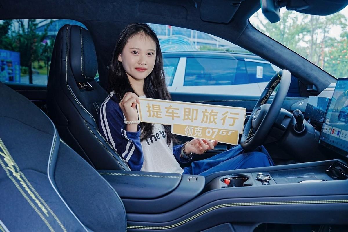 不止交车仪式！领克07GT重塑人车共生新圈层
在汽车行业同质化严重的交付场景中，
