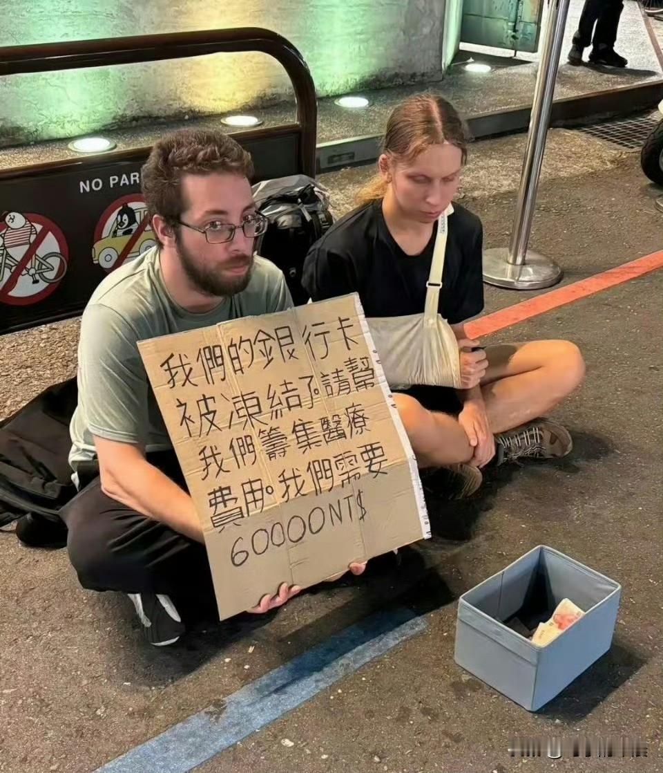 没学到精髓啊，要这么多谁会给？