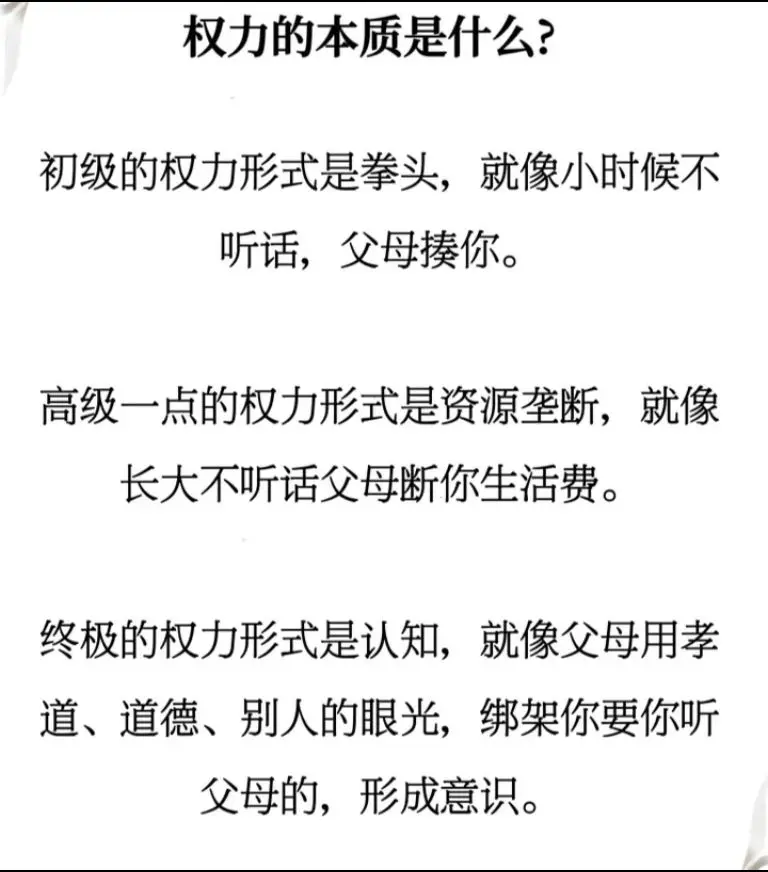 让阅读成为一种习惯 一起读书 与君共勉 提升自己