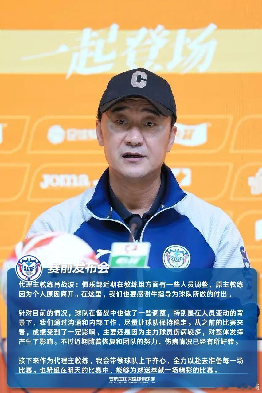 肖战波现在长得，看小图我以为金志扬。中甲