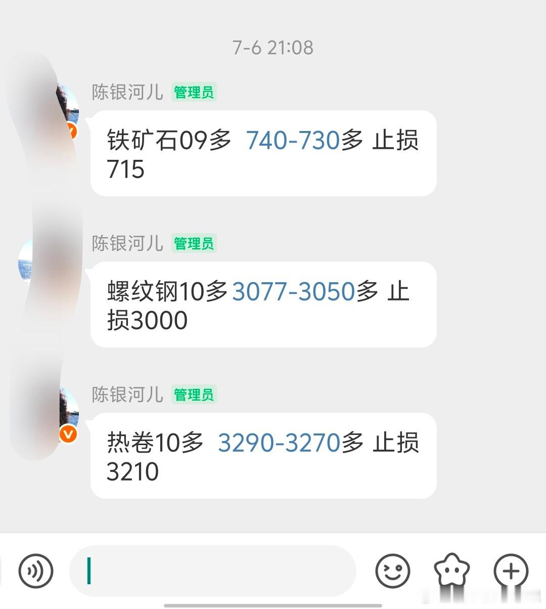 涨幅真小啊期货