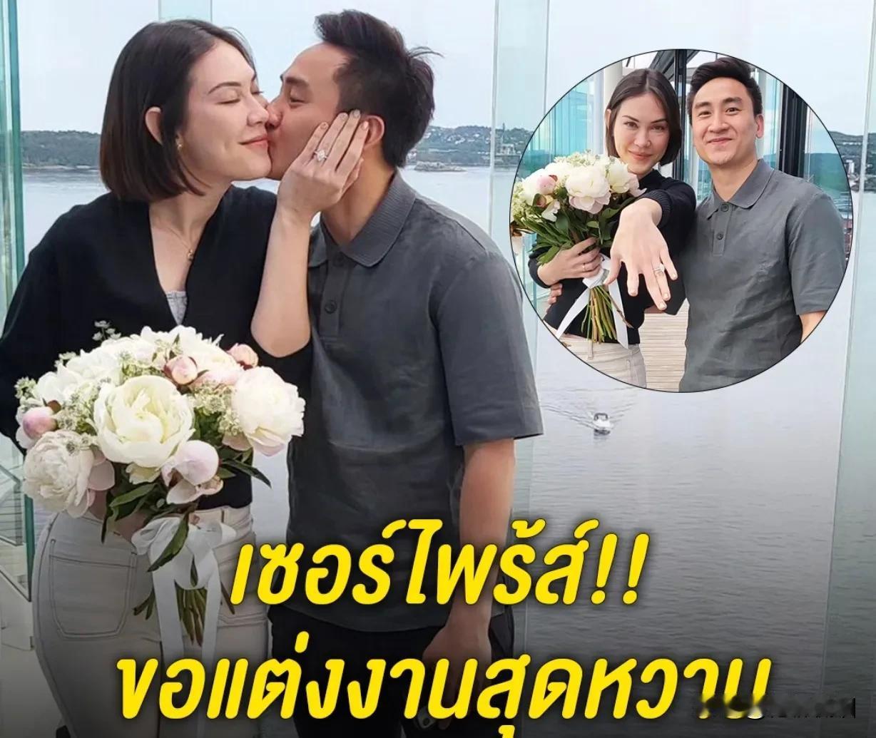 #泰国娱乐# 【Matt接受圈外男友求婚！】公开就是求婚！Matt接受了圈外男友