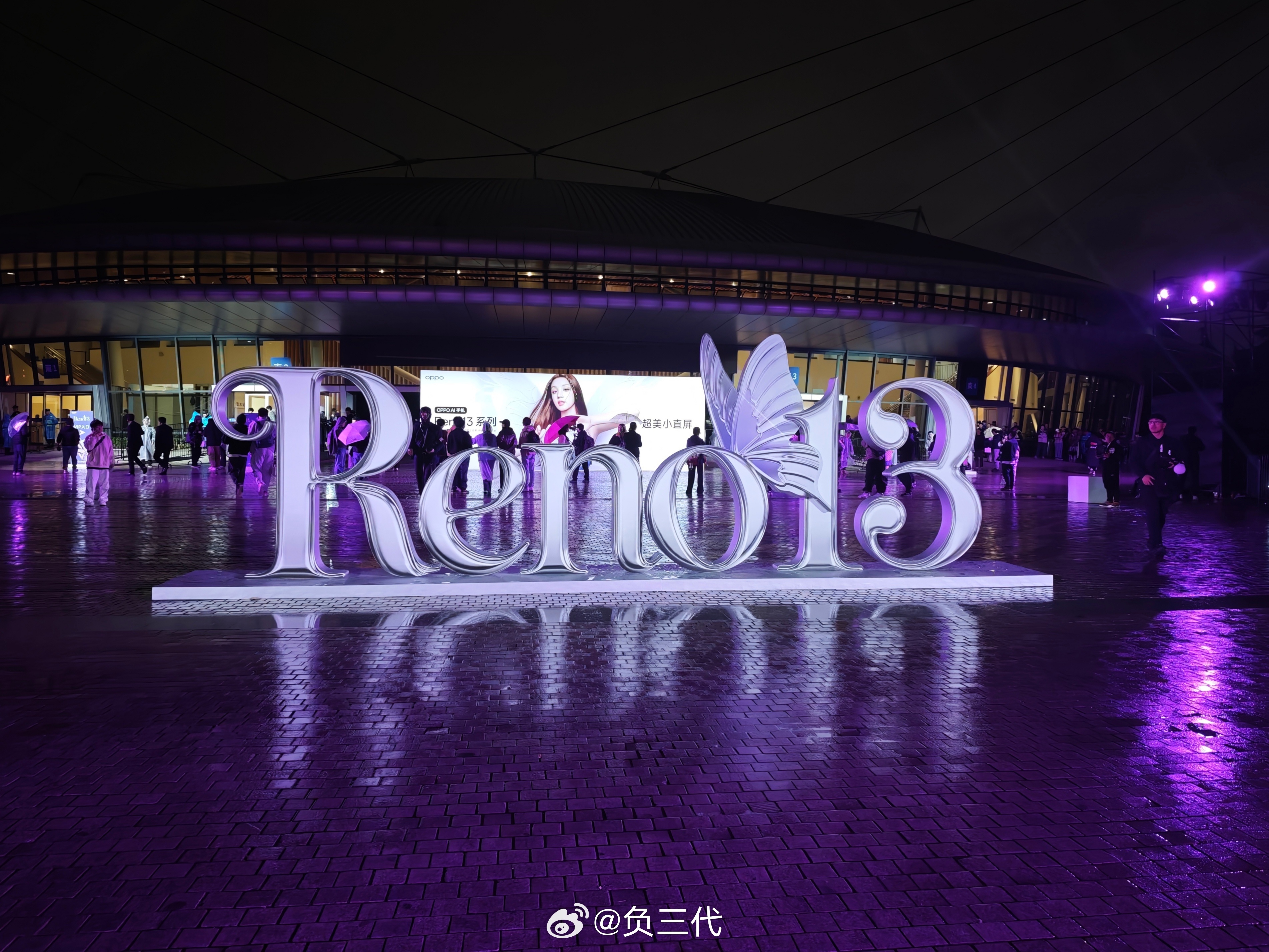 Reno13发布会 马上7点Reno13系列发布会就要开始了，已经到现场。OPP