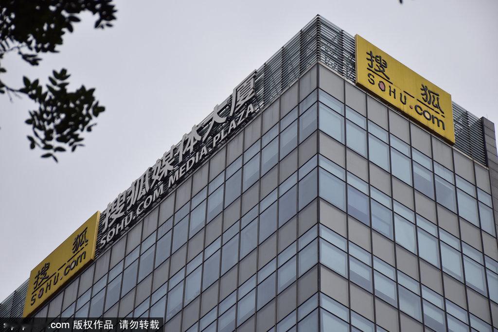 搜狐亏损1亿，张朝阳为何拒绝“All in AI”？

AI浪潮席卷全球，当所有