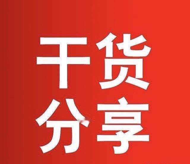 自从科技板块见顶部后，指数大盘不再频繁每天二八分化了，大家感觉8月份赚钱效应人气