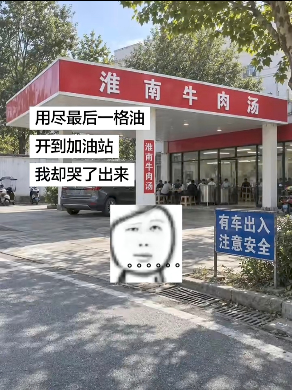 哈哈哈哈哈[允悲][允悲][允悲]保罗车闻 ​​​