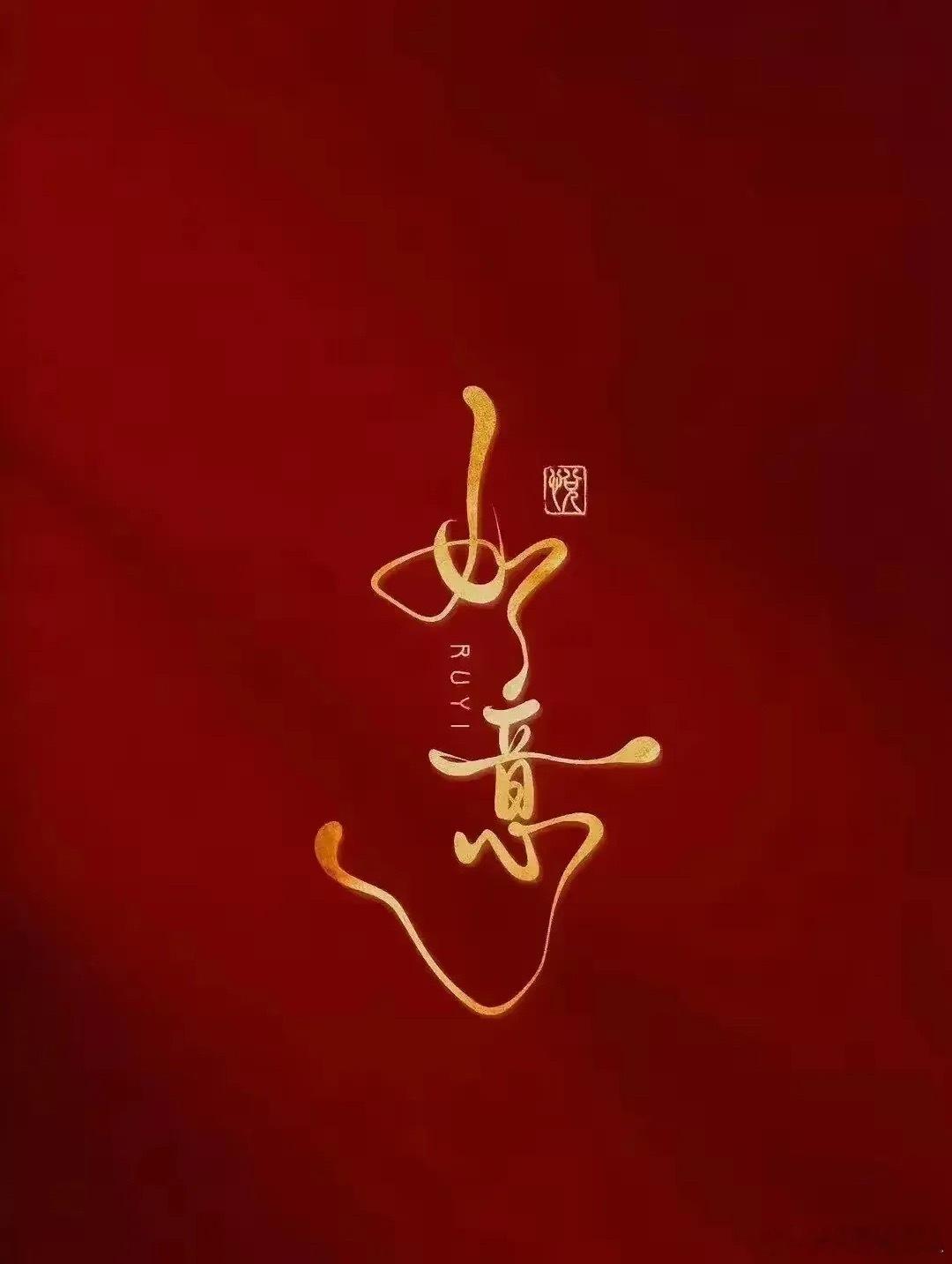 6月9日收盘复盘完毕，盘面科技全线轮动，热点发酵充分。稳住节奏，静待明日行情，晚