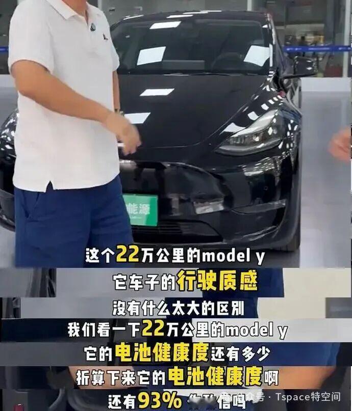 颠覆刻板印象！行驶22万公里的Model Y续航衰减微乎其微、刹车几乎无磨损有博