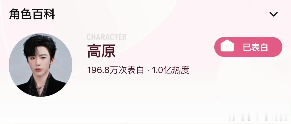 内🐟唯一双栖双顶🔝《铁证》开机六十天高原角色热度破亿！唯一拍摄期间破亿！且没