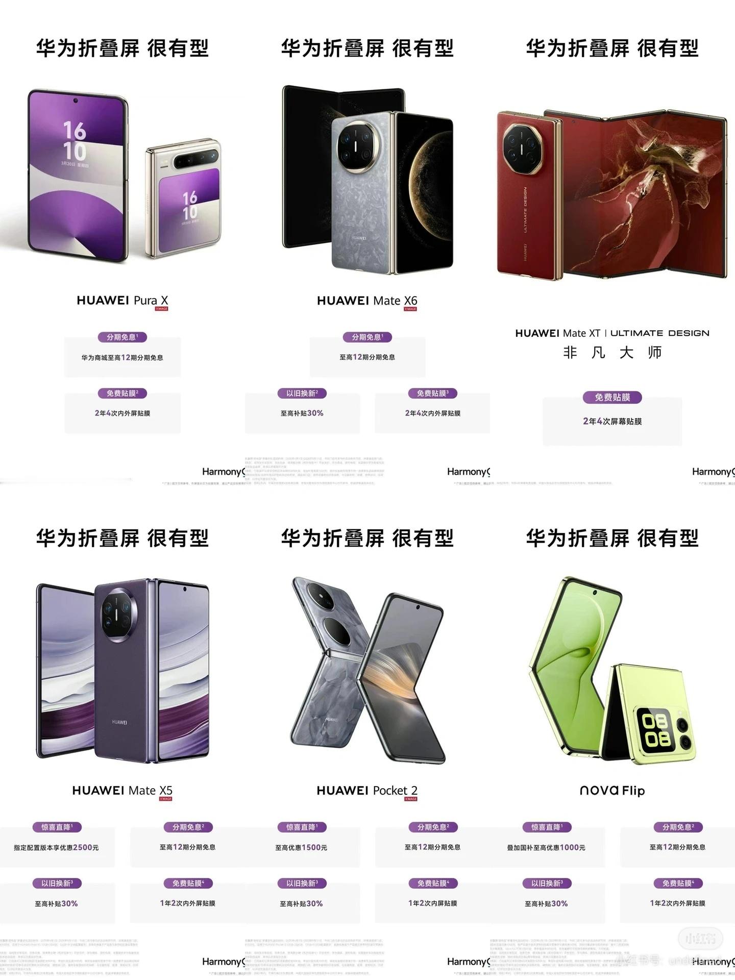 甲亢哥在深圳买的手机掉海里了 甲亢哥有理由再来一趟中国了，再买一台 他手机掉海里