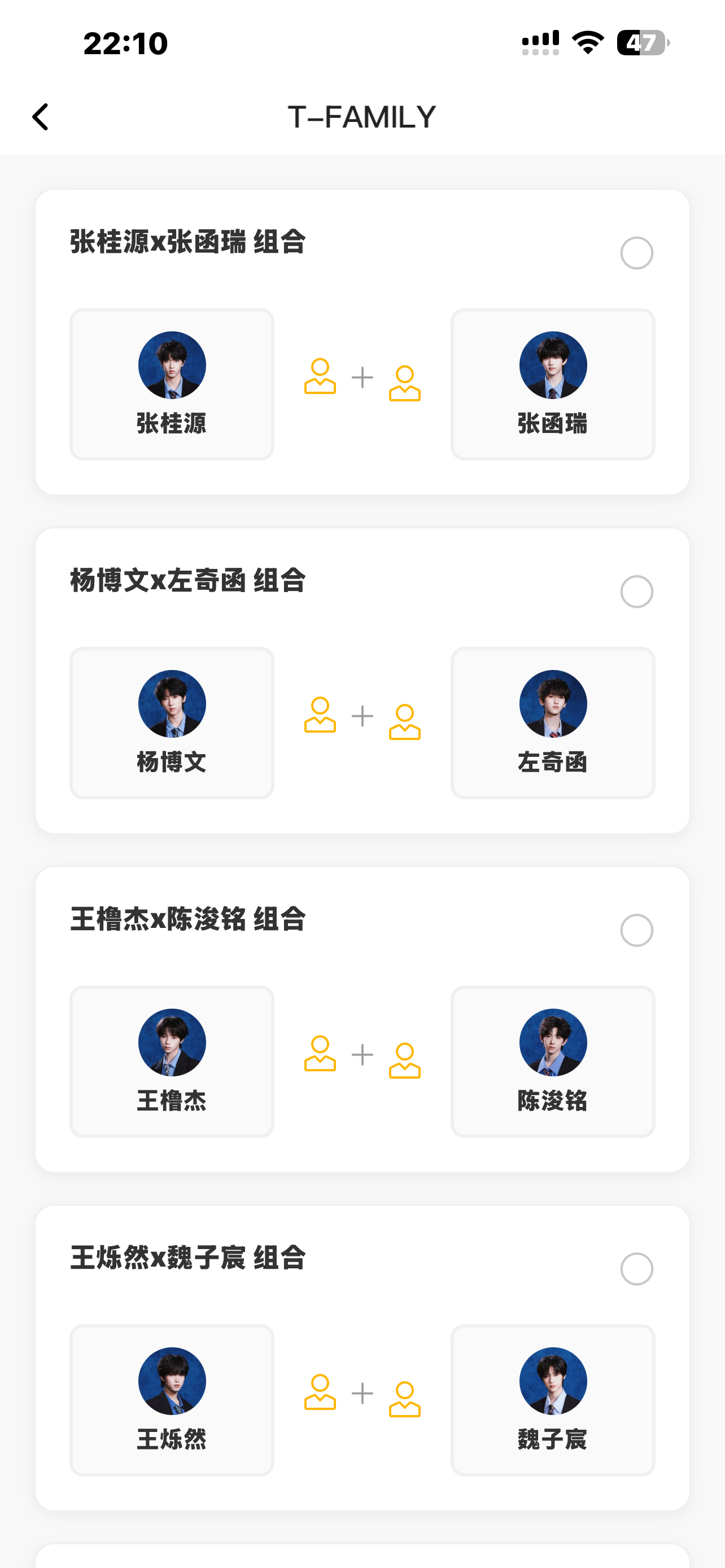 卧槽啊啊啊啊啊 