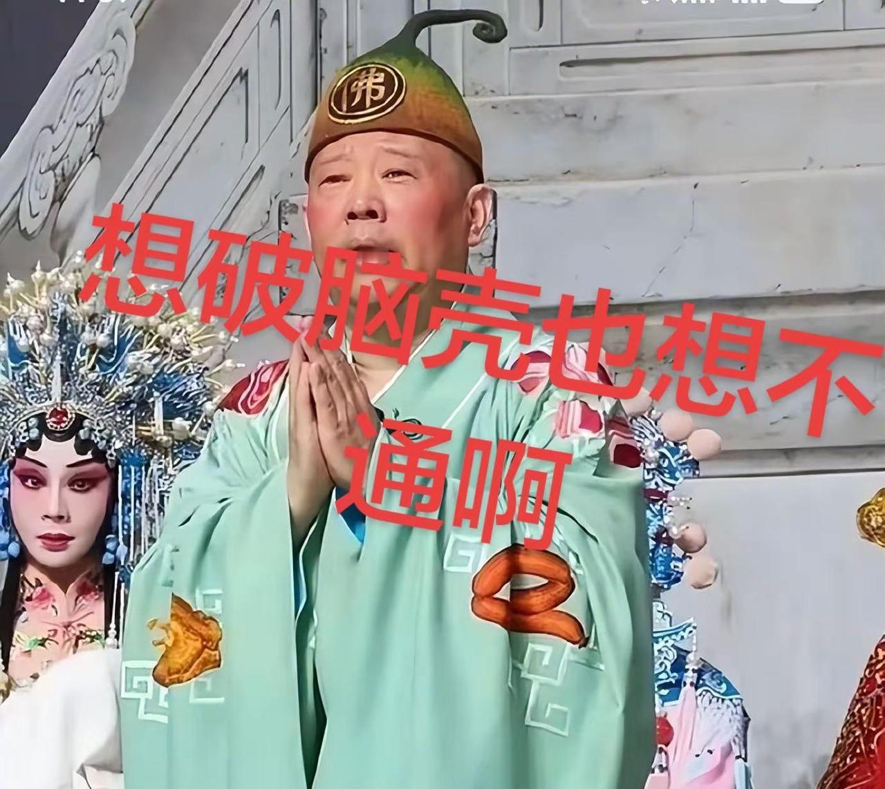 立案调查｜静待官方通报。武汉麒麟剧社演出引发争议，文旅部门已经立案调查。部分演出