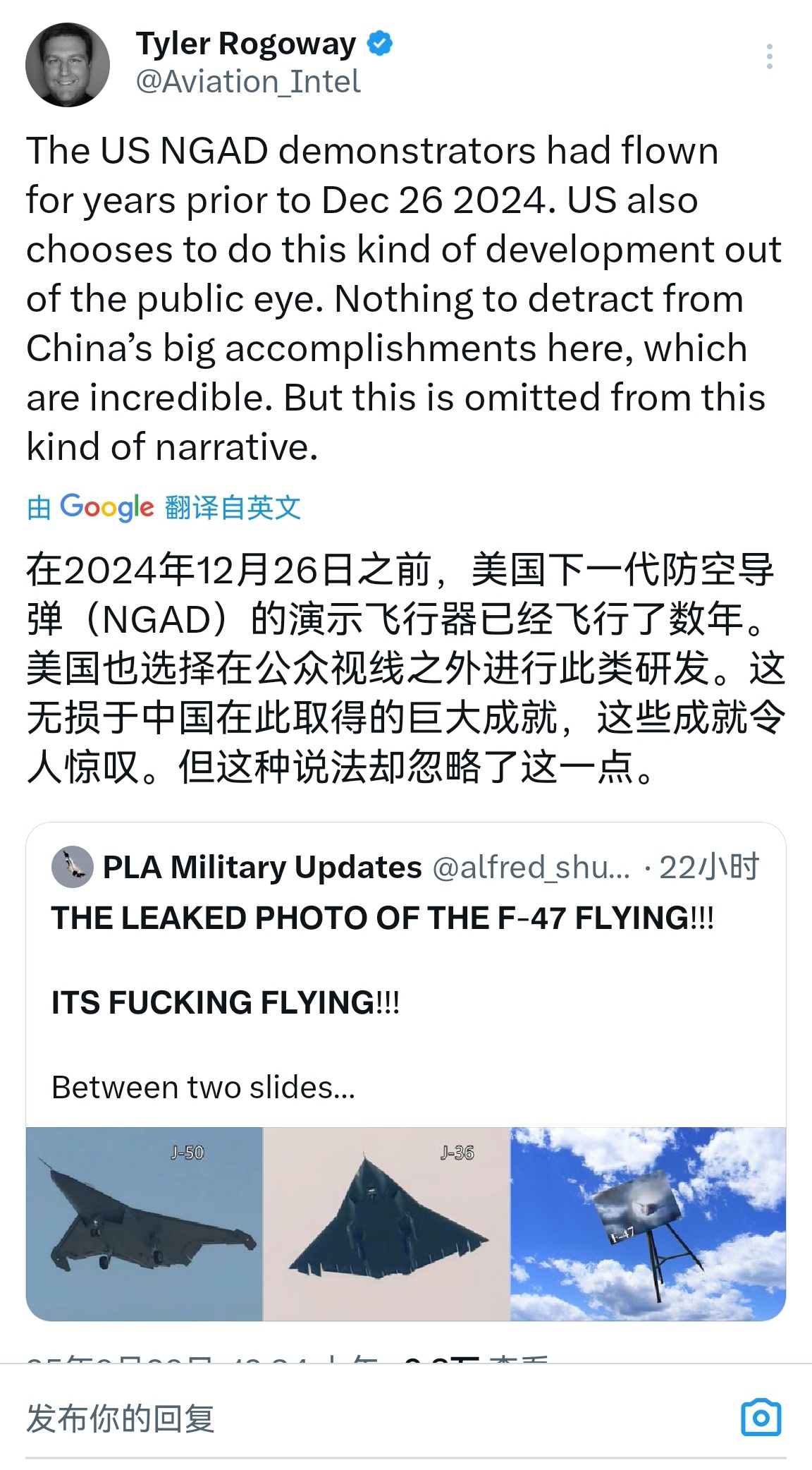 🔻飞个长的千奇百怪的技术验证机就算首飞了是吧？照这么说那鳖早在2016年17年