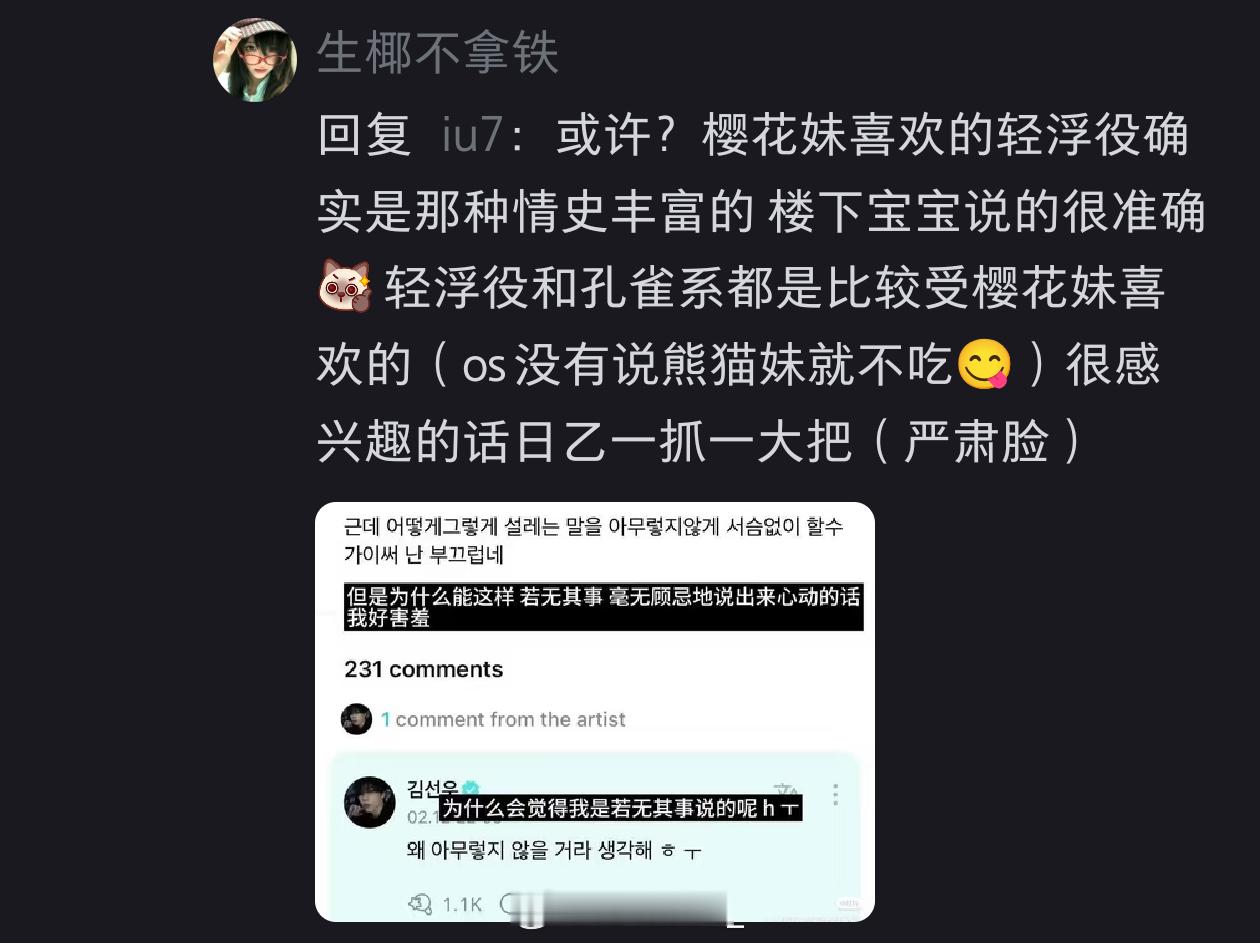 老尿就这么当上典范了 
