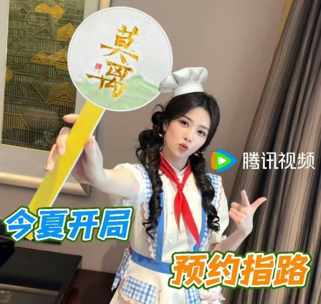 白鹿骑李晨脖子上哈哈哈哈哈哈哈哈哈下个月标题是不是《白鹿胖了》《白鹿瘦了》《白鹿