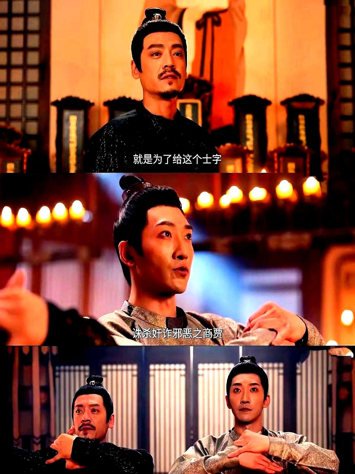 《唐诡3》这段贵公子杀人偿命，看得我直拍大腿。
 

编剧直接把韦家、杜家那几个