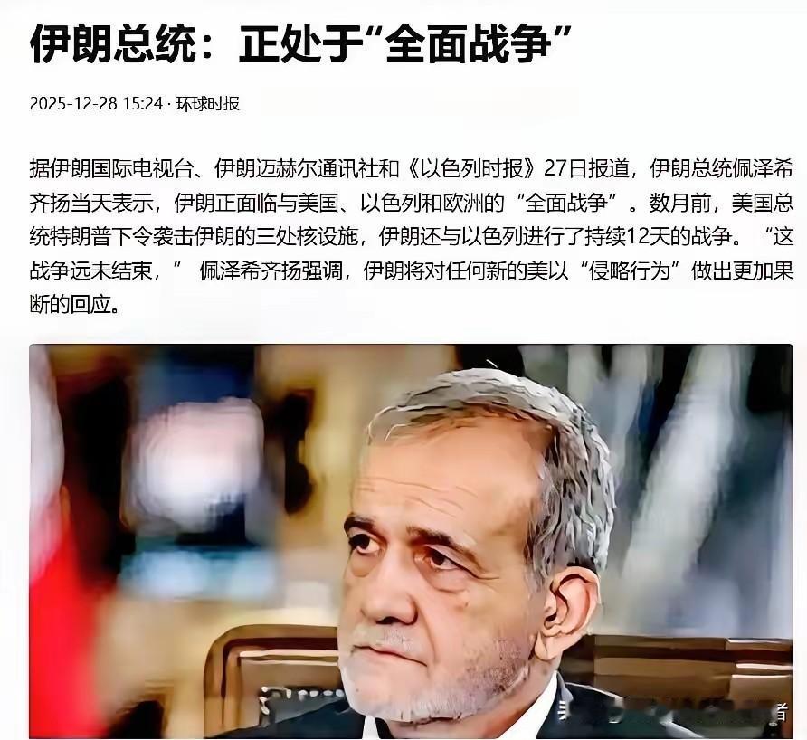 从伊拉克、利比亚、叙利亚政权的相继垮塌中，我们已经清晰洞察到一种势不可挡的趋势，