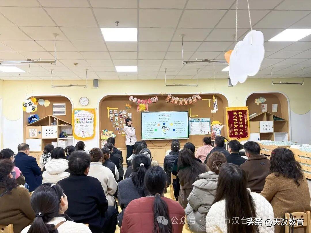 3月12日，汉台区城东幼儿园春季学期家长会温暖启幕，与家长们共赴一场以爱为名、向