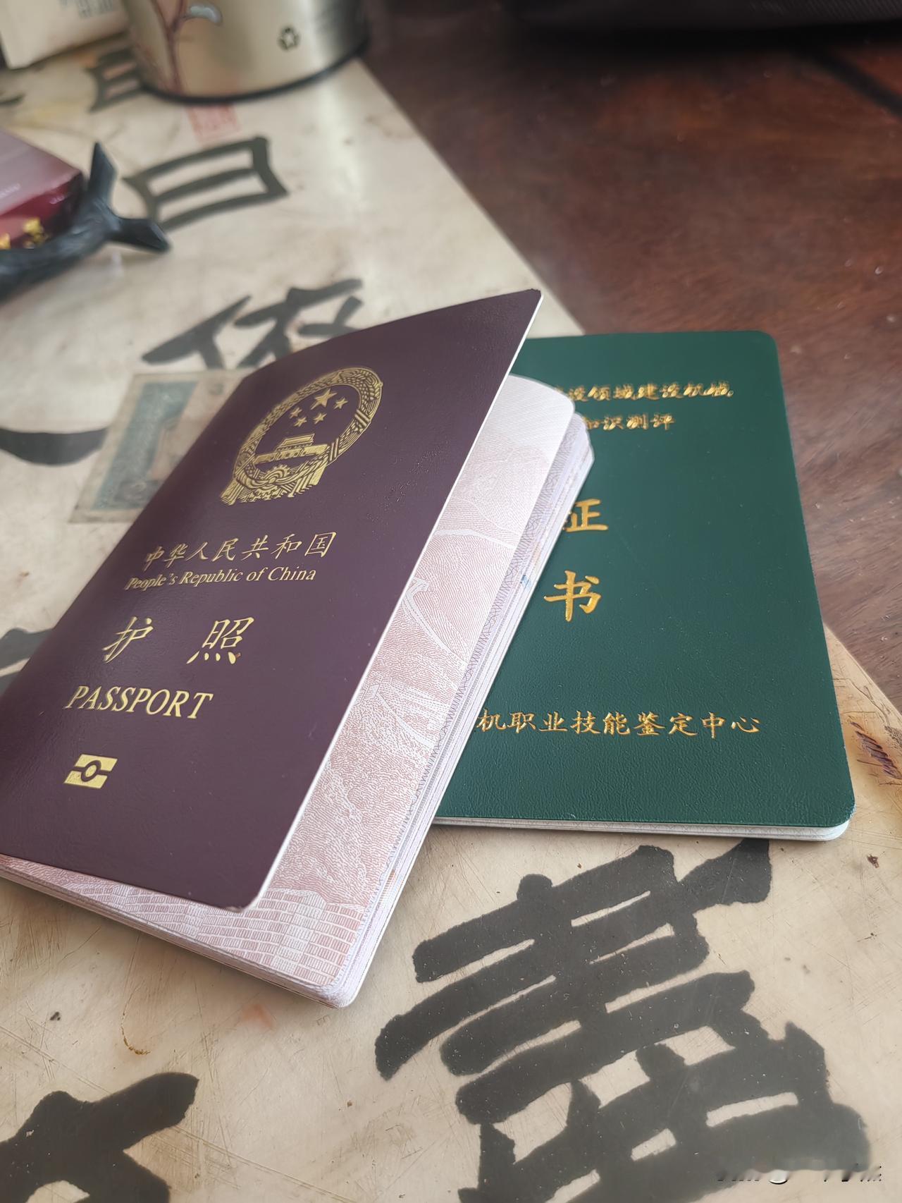 三个月时间呀，办理新西兰的签证被拒签了。难过难过！！！下一步该往哪了？澳大利亚去