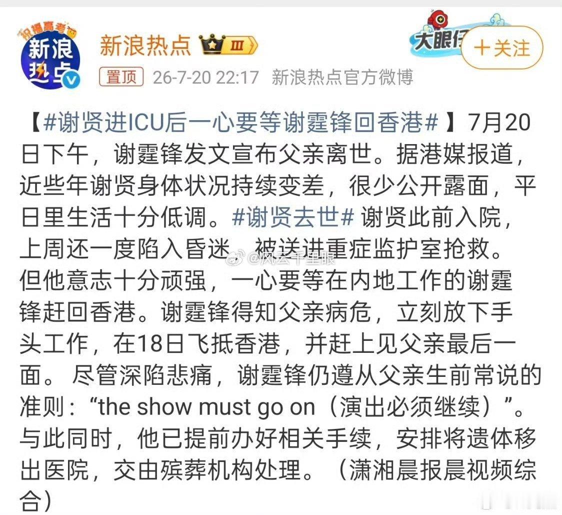 人类不会长生，所以生命短暂，还有很多不幸的人不是老了才死，因为很多原因早早的离开