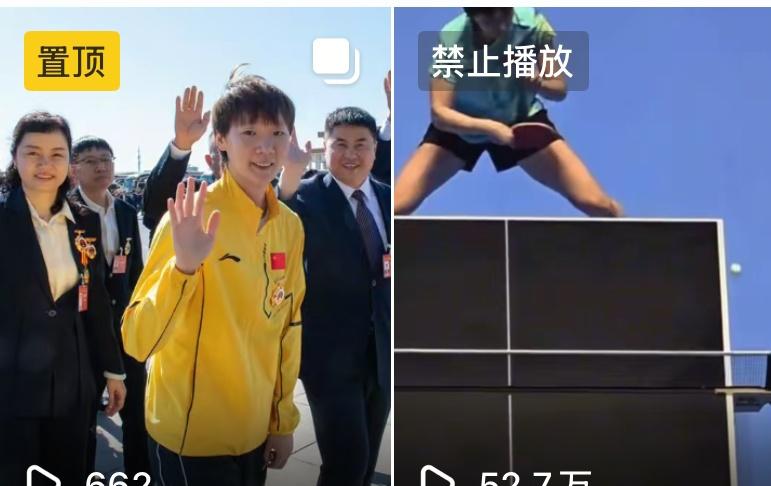 科普擦侧边不得分的视频就这样被沙沙大团队聚了太霸道啦[泪奔] ​​​