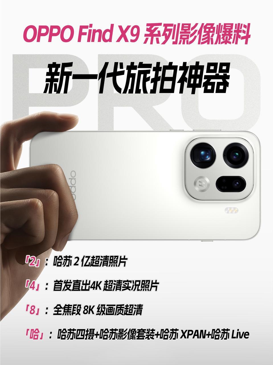 口袋里揣哈苏，下半年标准版就Ta了！
本来还在纠结年底去新疆旅游，要不要咬咬牙买