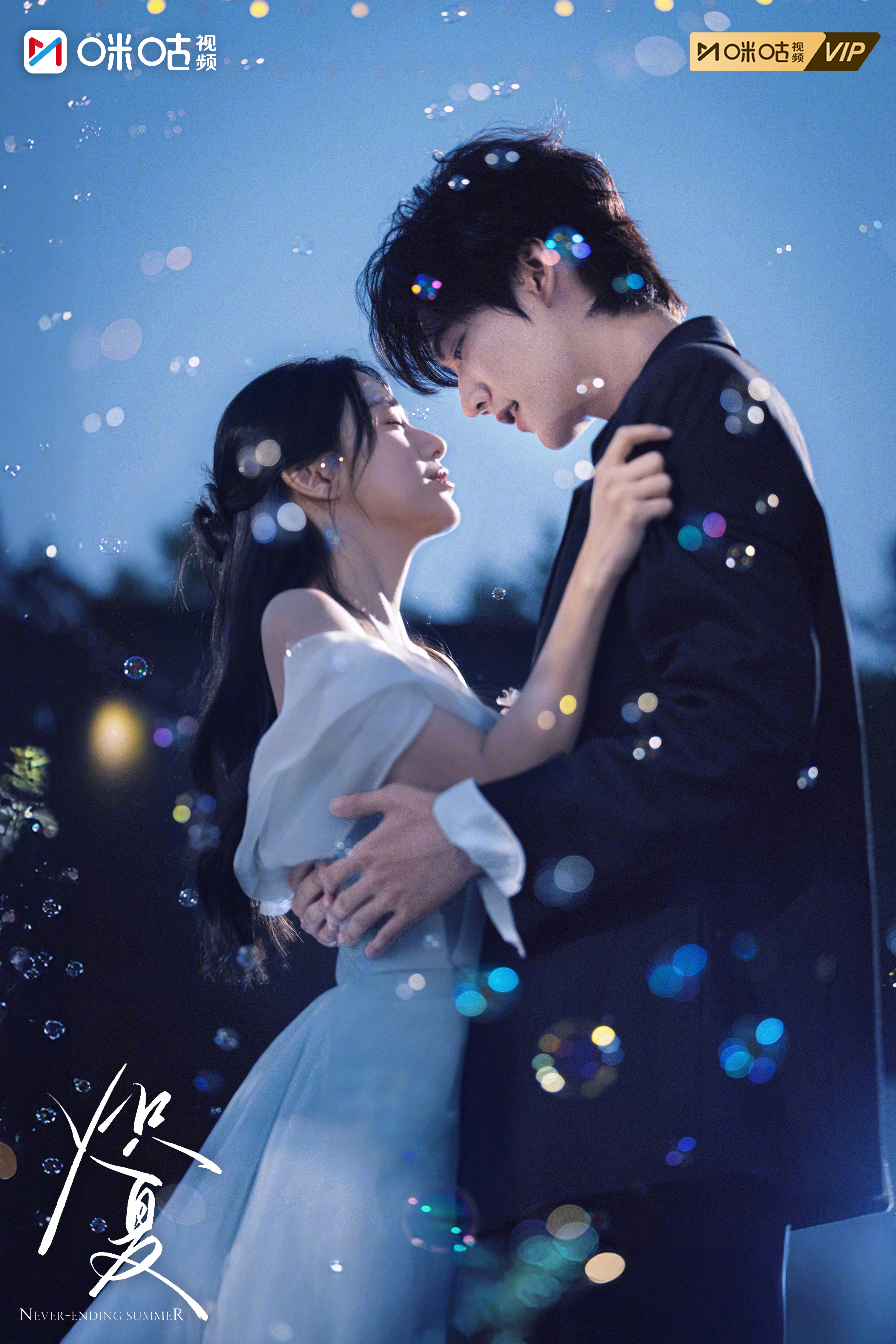 #上咪咕看炽夏##电视剧炽夏#额头轻抵，十指交扣，心动在夏日晚风里悄然发酵。（排