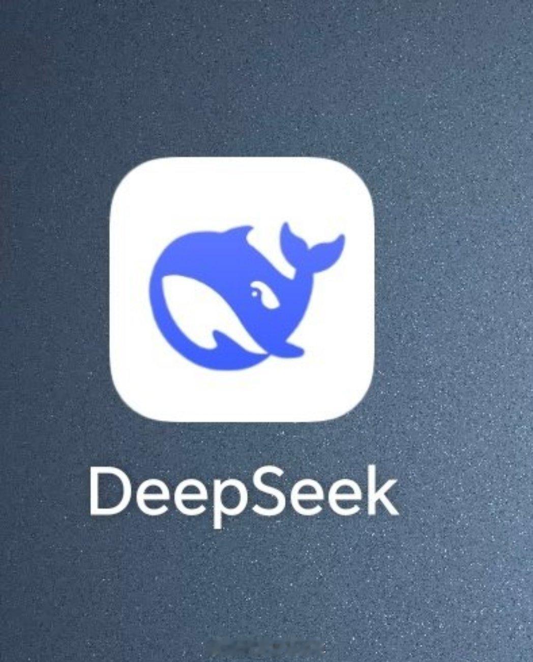 特朗普称DeepSeek给美企敲响警钟 杭州，汇聚英才，一座城市，把灯塔卷成这样