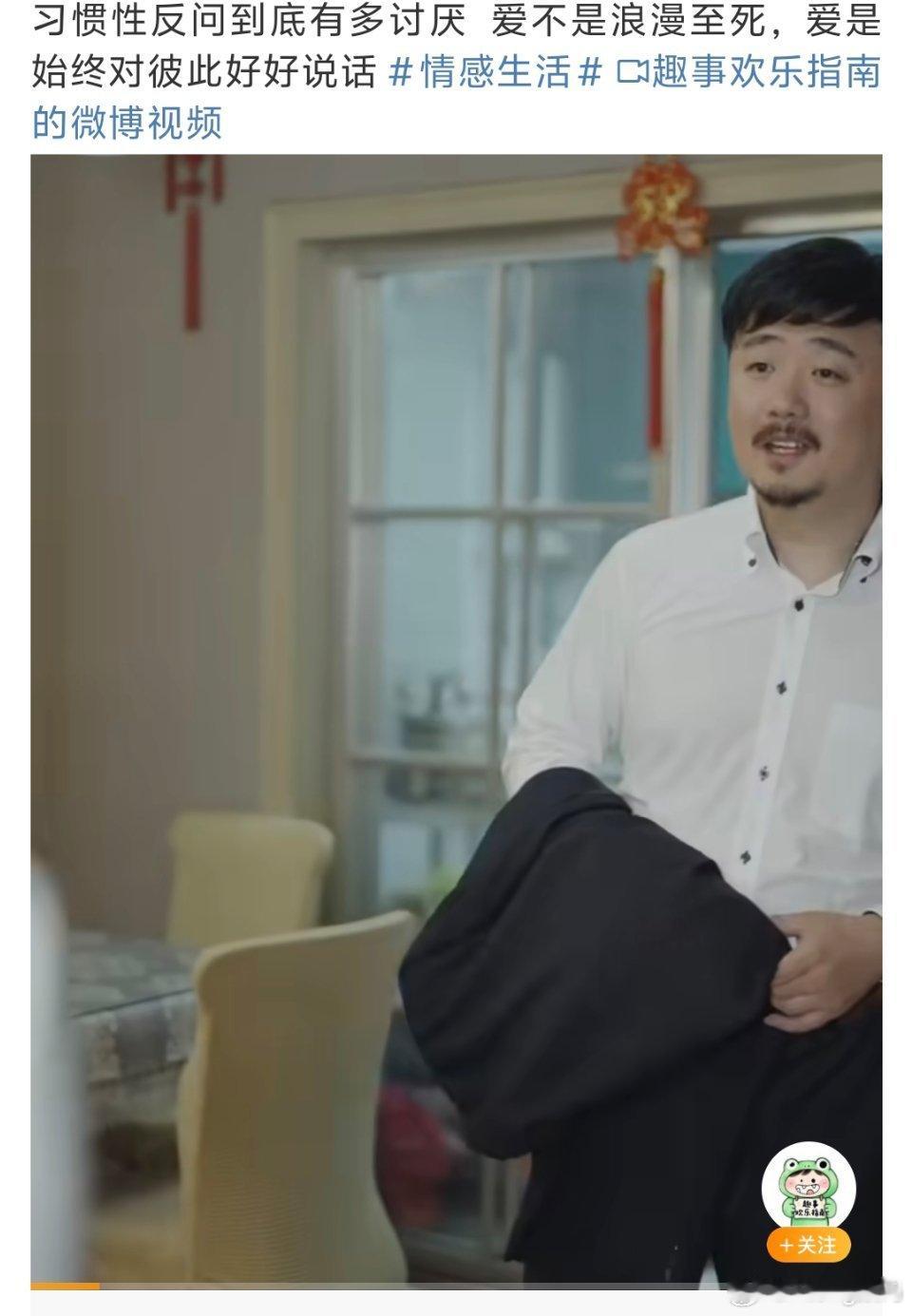 习惯性反问到底有多讨厌“那咋了”才是最讨厌的虽然拿来怼不讲道理的人很爽但日常生活
